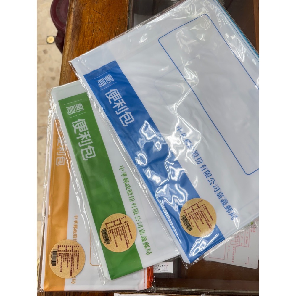 現貨+預購 便利包拉鍊袋 便利袋 限量款 嘉義郵局限定-細節圖7