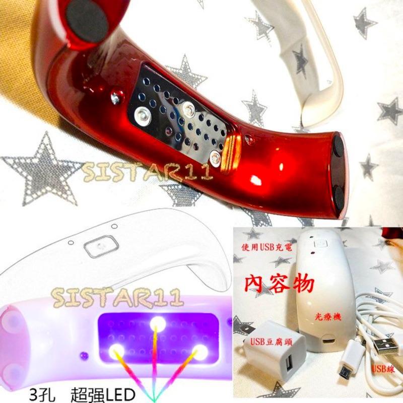 《適用最多款》獨家最新款 速乾型 🔴 買就送精美小禮物 鋼琴烤漆 光療機 USB 美甲光療機 led燈 手電筒 美甲光療-細節圖3