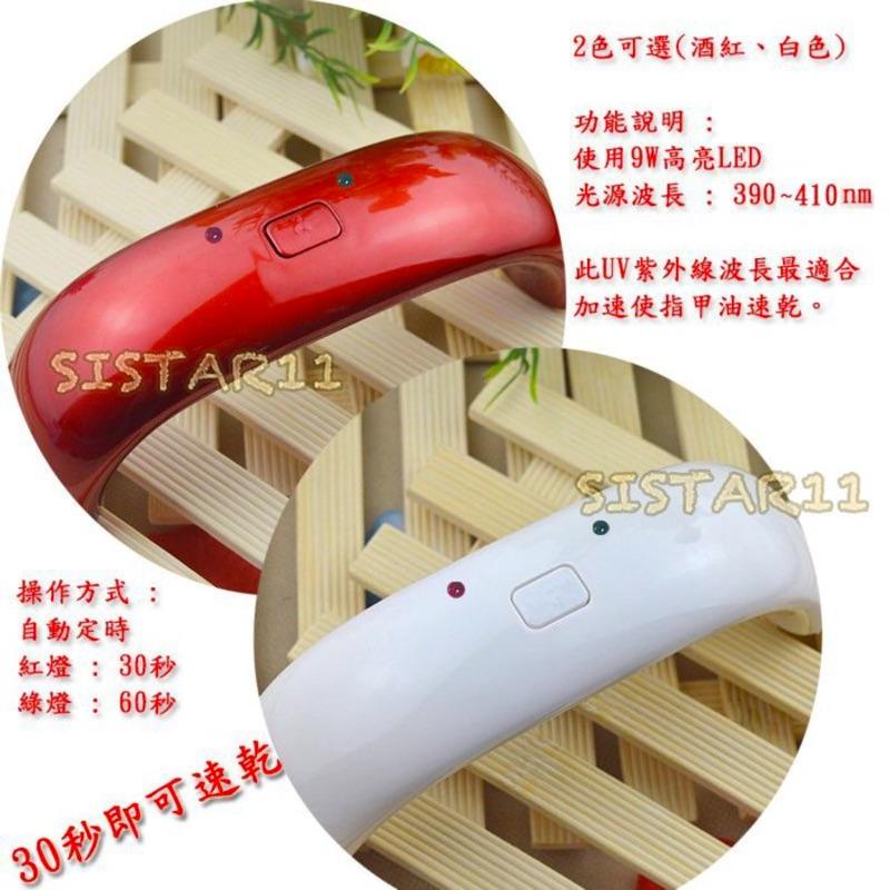 《適用最多款》獨家最新款 速乾型 🔴 買就送精美小禮物 鋼琴烤漆 光療機 USB 美甲光療機 led燈 手電筒 美甲光療-細節圖4
