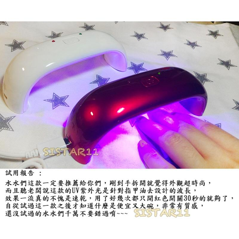 《適用最多款》獨家最新款 速乾型 🔴 買就送精美小禮物 鋼琴烤漆 光療機 USB 美甲光療機 led燈 手電筒 美甲光療-細節圖5