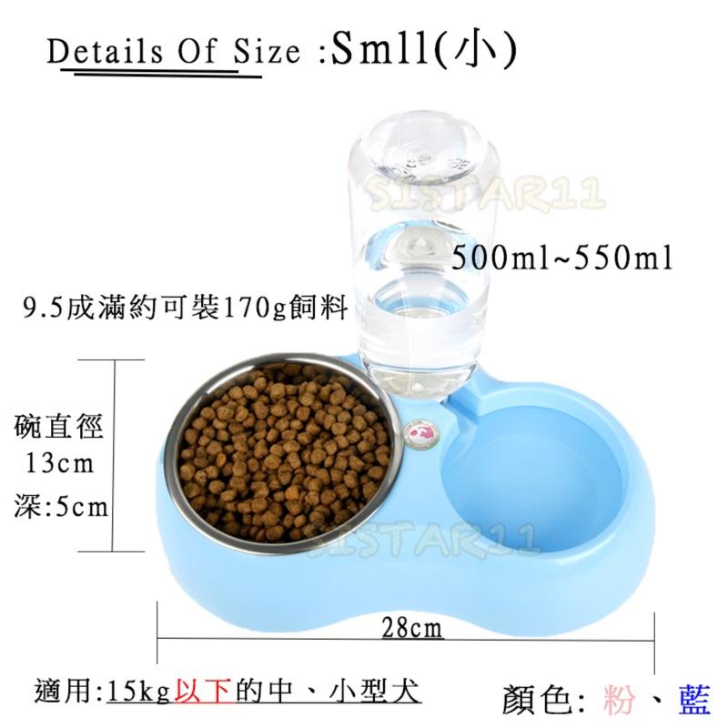 現貨 寵物自動飲水器 餵食器 寵物玩具 磨甲器 寵物剃毛 寵物尿墊 零食 牛奶骨 除毛 飲水機 餵食機 不鏽鋼 寵物狗碗-細節圖2