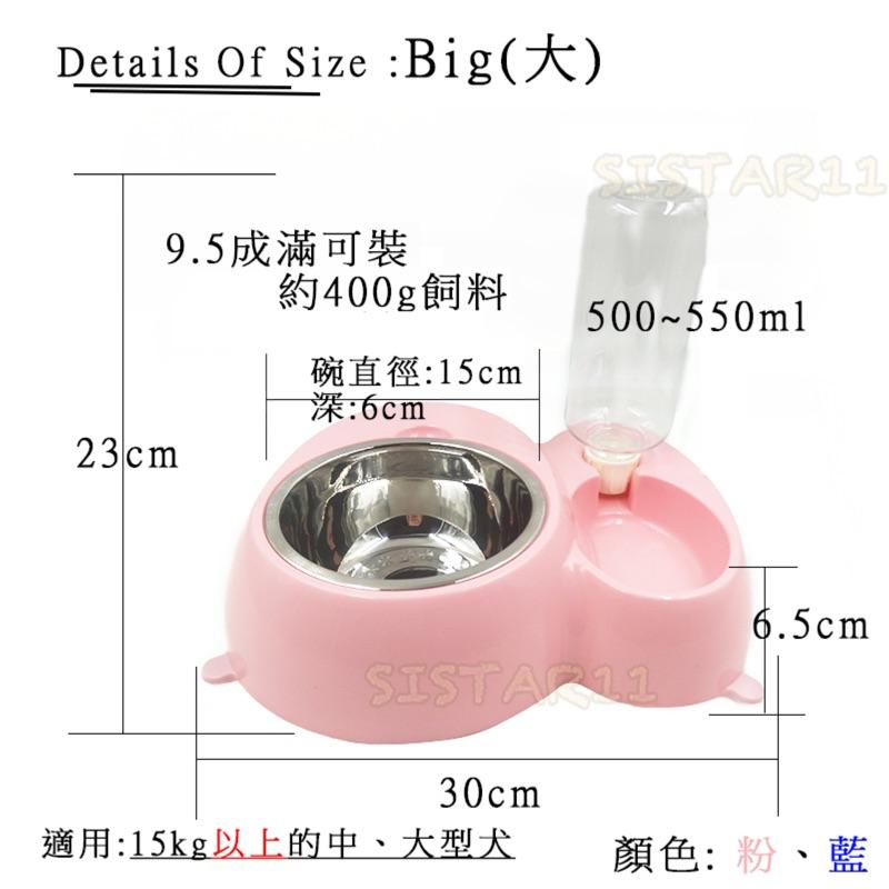 現貨 寵物自動飲水器 餵食器 寵物玩具 磨甲器 寵物剃毛 寵物尿墊 零食 牛奶骨 除毛 飲水機 餵食機 不鏽鋼 寵物狗碗-細節圖3