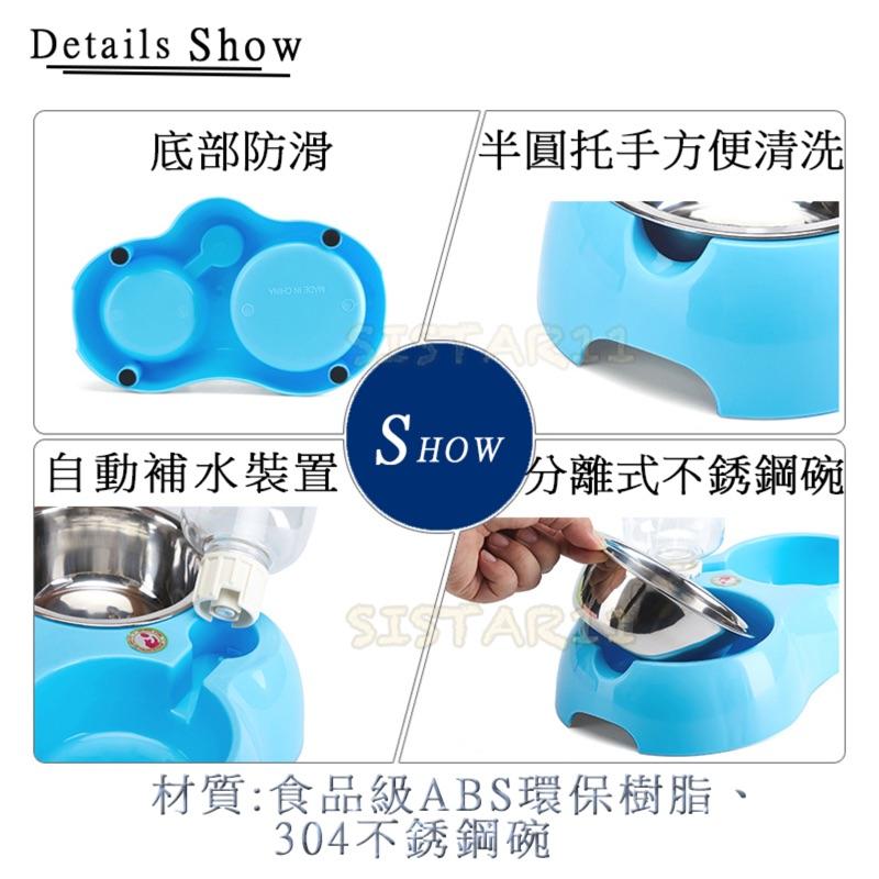 現貨 寵物自動飲水器 餵食器 寵物玩具 磨甲器 寵物剃毛 寵物尿墊 零食 牛奶骨 除毛 飲水機 餵食機 不鏽鋼 寵物狗碗-細節圖5