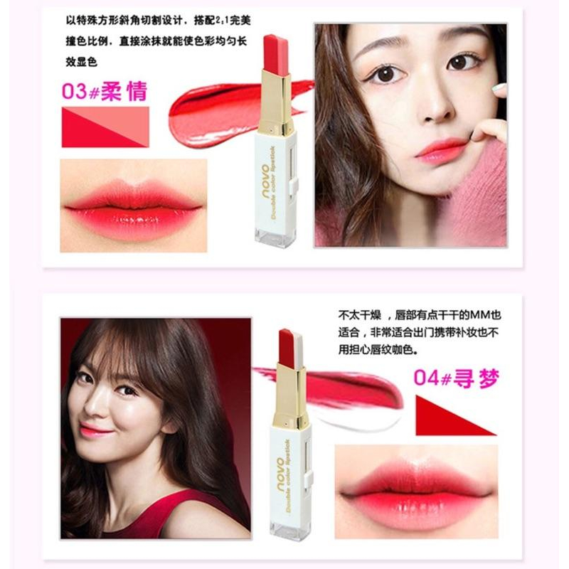 現貨出清 💄 NOVO 雙色 咬唇 口紅 唇膏 咬唇妝 漸變-細節圖3