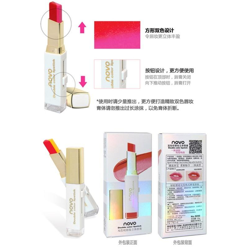 現貨出清 💄 NOVO 雙色 咬唇 口紅 唇膏 咬唇妝 漸變-細節圖6