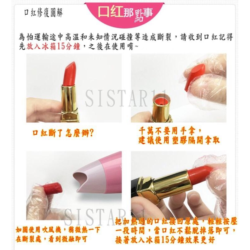 現貨出清 💄 NOVO 雙色 咬唇 口紅 唇膏 咬唇妝 漸變-細節圖8