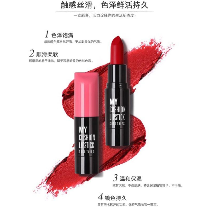 現貨🌹 氣墊口紅 持久 唇膏 唇蜜 唇彩 唇釉 咬唇妝 保濕 滋潤 不掉色唇膏 持久唇膏 保濕唇膏 唇蜜 唇彩 唇釉-細節圖3