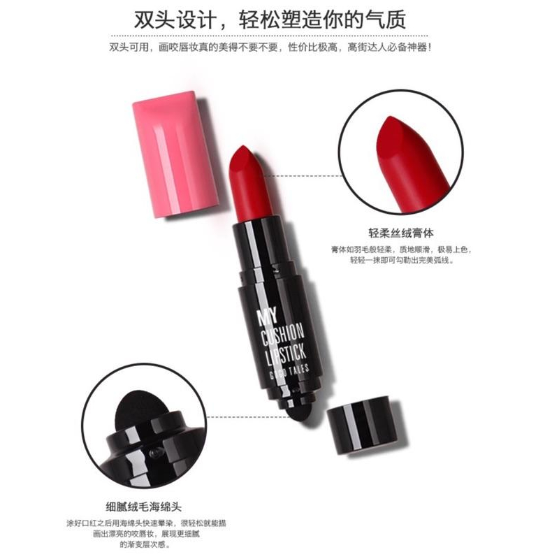 現貨🌹 氣墊口紅 持久 唇膏 唇蜜 唇彩 唇釉 咬唇妝 保濕 滋潤 不掉色唇膏 持久唇膏 保濕唇膏 唇蜜 唇彩 唇釉-細節圖4