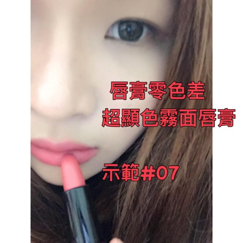 🔥吃土色 磚紅 南瓜色 持久唇膏 霧面唇膏 不掉色唇膏 口紅 超顯色 開架唇膏 裸色唇膏 乾燥玫瑰色 絲滑 保濕唇膏-細節圖8