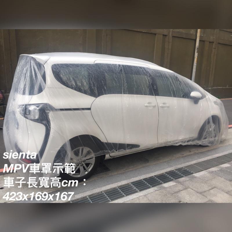 現貨隨身攜帶 通用型汽車車罩 汽車車衣 防塵罩 防雨淋 車用雨衣 登革熱防護 登革熱 雨衣 休旅車 打蠟 裝潢 防塵保護-細節圖5