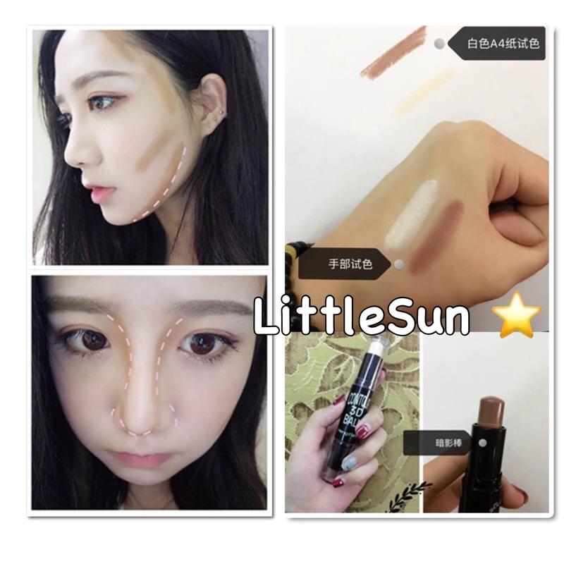 🔥🔥現貨🔥🔥二合一 修容棒 3D 立體 修容 好推棒棒 小臉 V臉 打亮 韓妞 美白 粉底液 打底-細節圖2