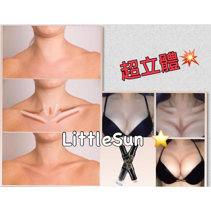 🔥🔥現貨🔥🔥二合一 修容棒 3D 立體 修容 好推棒棒 小臉 V臉 打亮 韓妞 美白 粉底液 打底-細節圖4