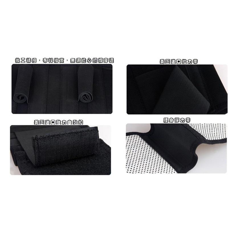 自發熱護腰帶 鋼條 電磁石 熱敷 熱療 束腹 束腰 遠紅外線 保暖腰 托瑪琳 磁石 防寒 發熱腰帶 護腰-細節圖3