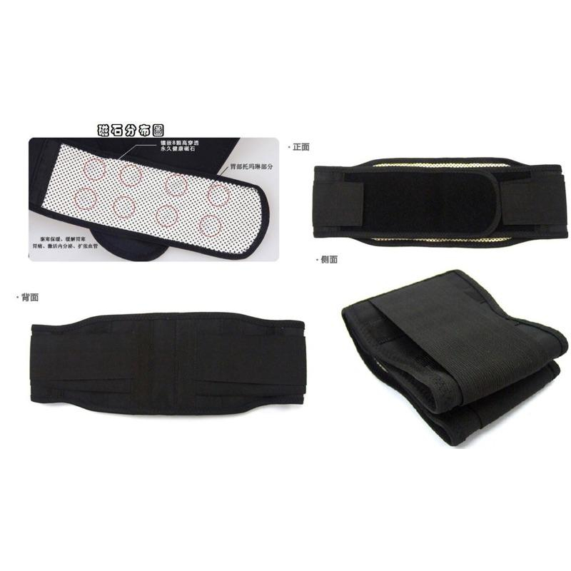 自發熱護腰帶 鋼條 電磁石 熱敷 熱療 束腹 束腰 遠紅外線 保暖腰 托瑪琳 磁石 防寒 發熱腰帶 護腰-細節圖4