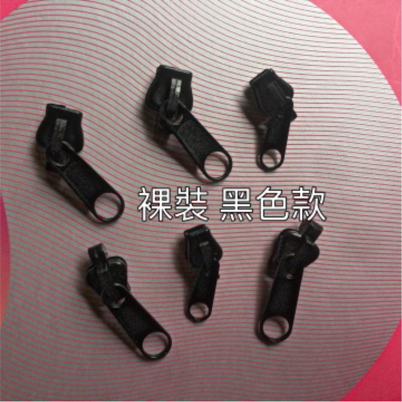 現貨 拉鍊神器 6入裝 拉鍊頭 換拉鍊 零錢包 小手包 拉鍊修補用 拉連 拉鍊 拉鏈 縫補工具 縫紉 裁縫工具-細節圖4