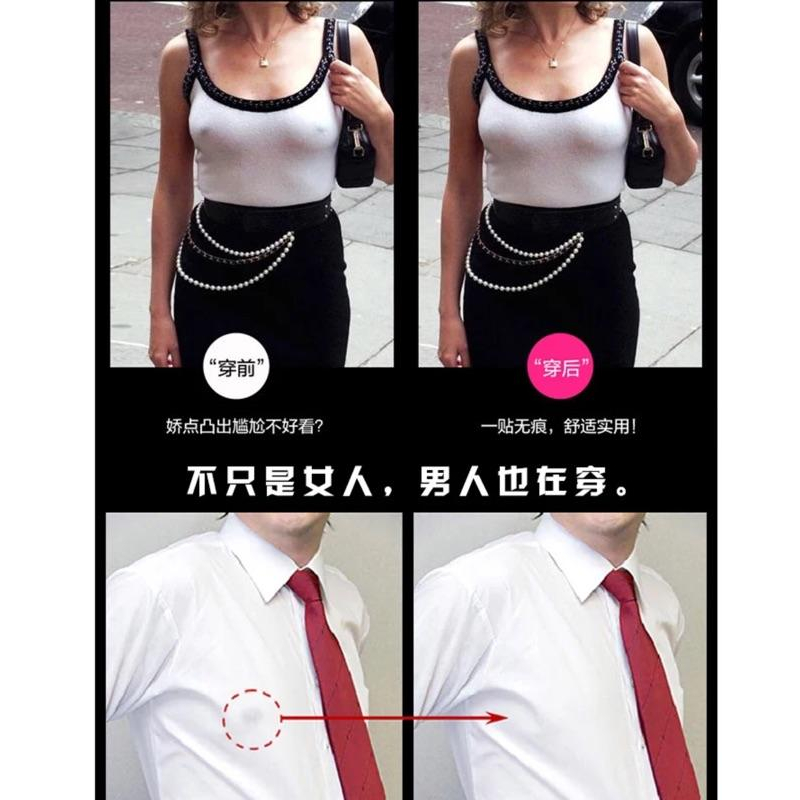 現貨 bra 胸貼 激凸 防走光 婚禮 洋裝 防漏點 胸墊-細節圖4