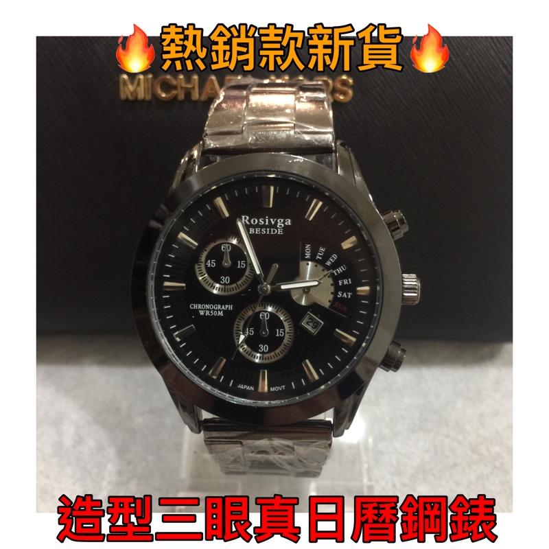 🔥熱銷回饋價🔥 經典 三眼造型真日曆鎢鋼錶 日曆錶 手錶 三眼錶 造型錶 生日禮物 情人節禮物 送禮 長輩 上班-細節圖3