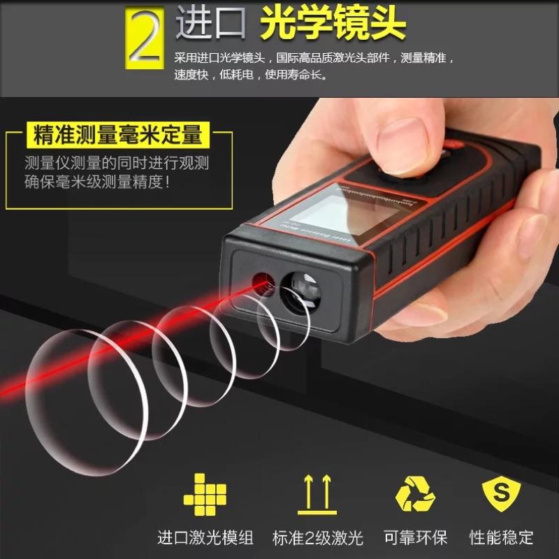 現貨 買就送電池 收納包 紅外線測距儀 40米 雷射尺 室內設計 雷射測距 測量工具 量測尺 建築 建設 測距儀 激光-細節圖2