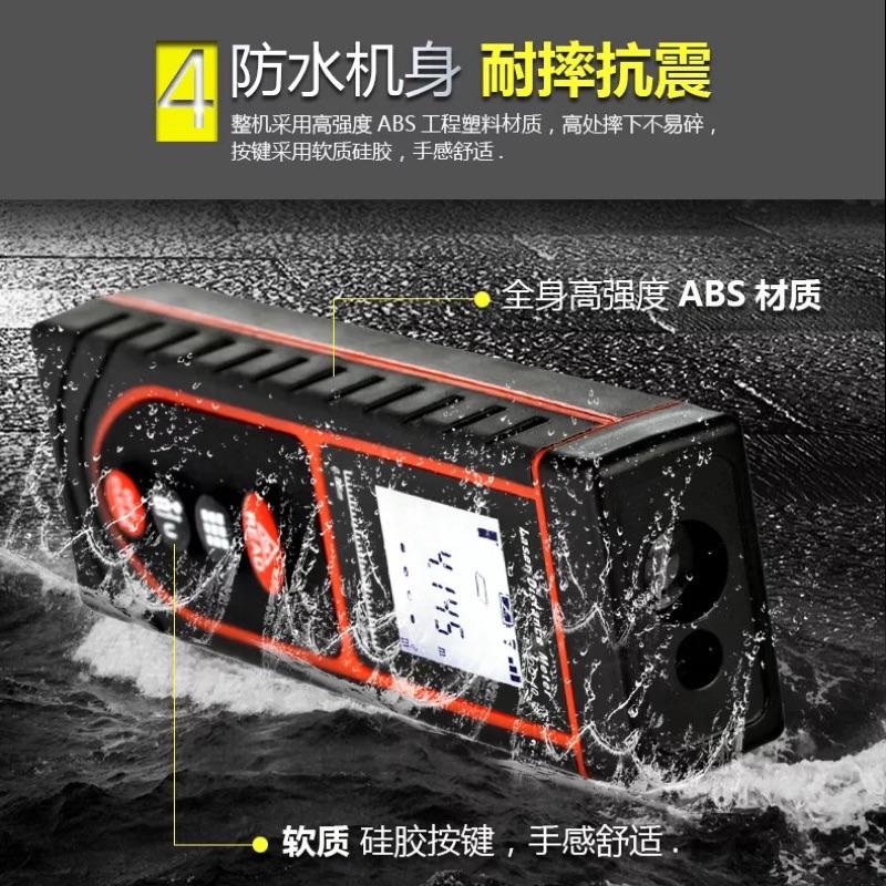 現貨 買就送電池 收納包 紅外線測距儀 40米 雷射尺 室內設計 雷射測距 測量工具 量測尺 建築 建設 測距儀 激光-細節圖3