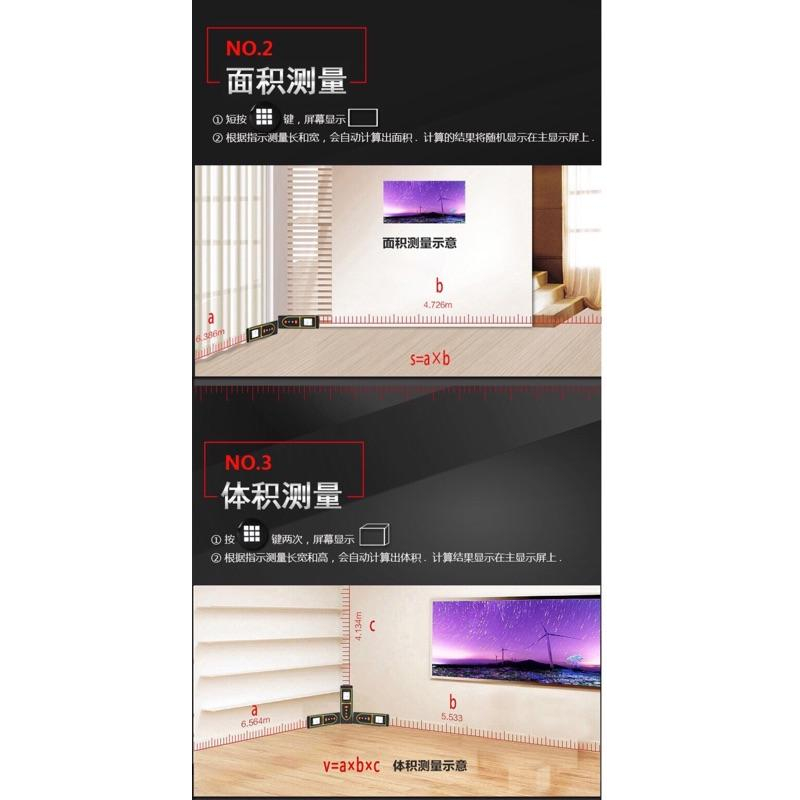 現貨 買就送電池 收納包 紅外線測距儀 40米 雷射尺 室內設計 雷射測距 測量工具 量測尺 建築 建設 測距儀 激光-細節圖4