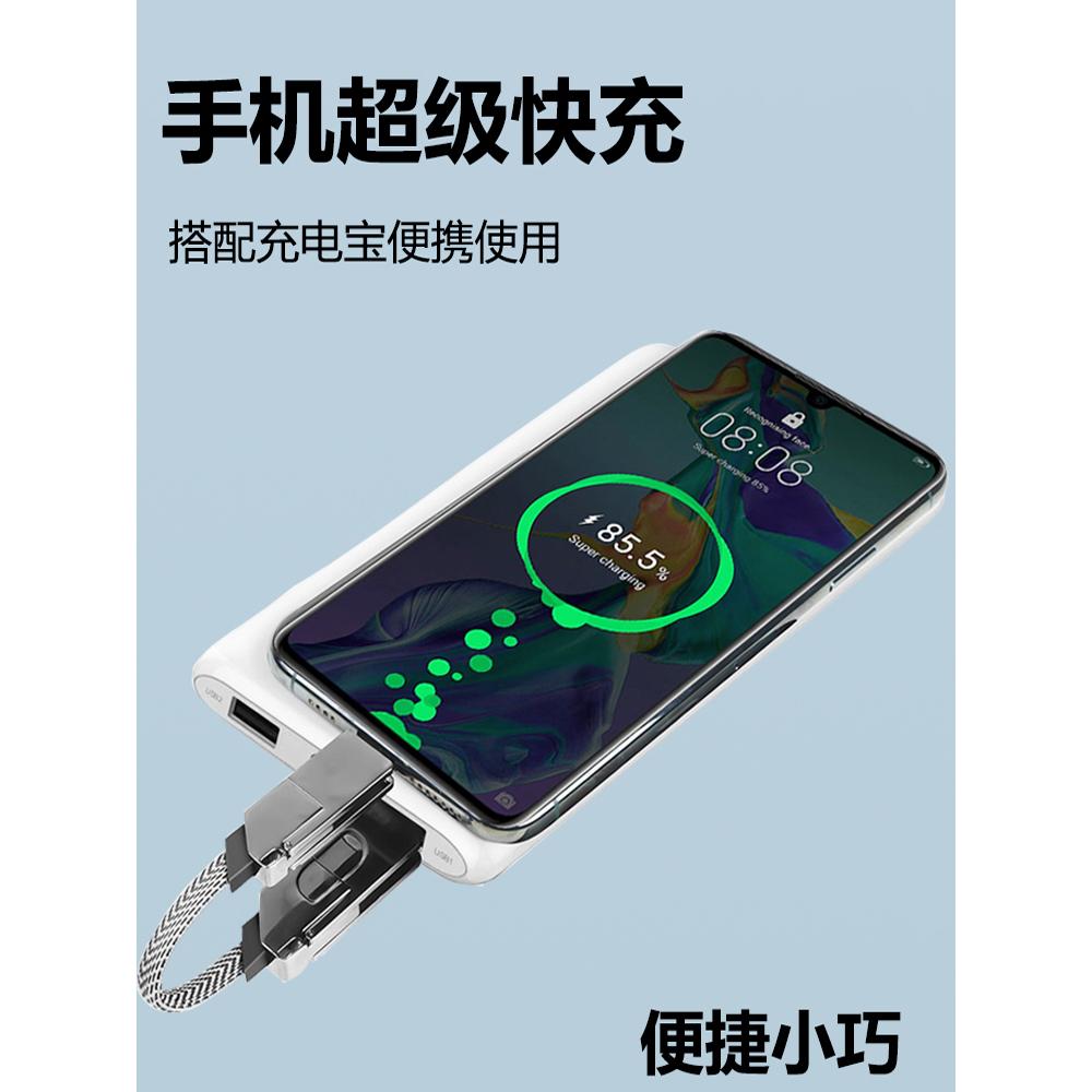 現貨 六合一鑰匙圈數據線60w快充typec四合一磁吸線適用華為手機蘋果PD27w快充榮耀安卓雙tpyec短款iP15充-細節圖5