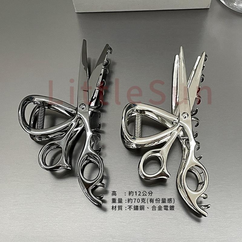 現貨 設計師原創 剪刀髮夾 剪刀鯊魚夾 金屬髮夾 髮飾品 剪刀 鯊魚夾 髮夾 時尚 流行 抓夾 禮物 創意 造型鯊魚夾-細節圖4