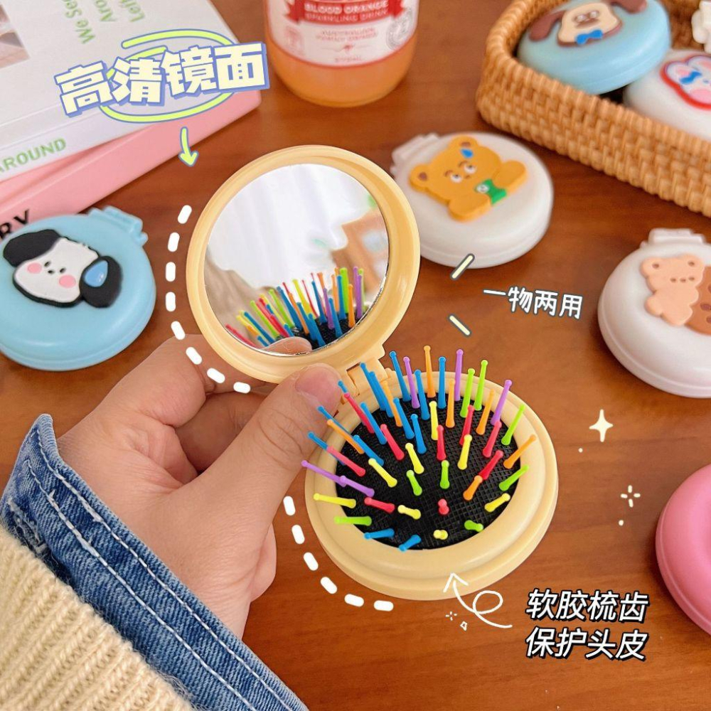 台灣現貨 氣墊梳小梳子翻蓋式可愛卡通折疊氣囊梳小號鏡子梳子一體-細節圖4