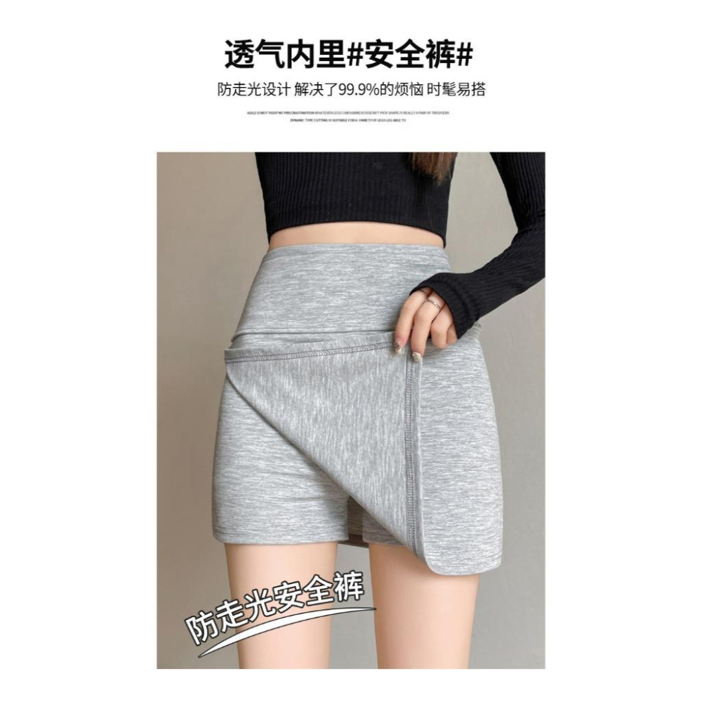 台灣發貨 不走光 包裙褲裙 瑜珈褲裙 瑜珈 高彈性 褲裙 A字裙 運動裙 高爾夫球裙-細節圖6