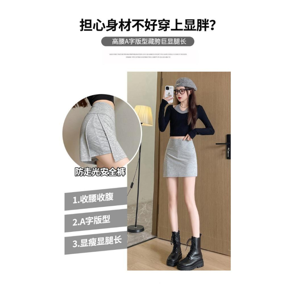 台灣發貨 不走光 包裙褲裙 瑜珈褲裙 瑜珈 高彈性 褲裙 A字裙 運動裙 高爾夫球裙-細節圖7
