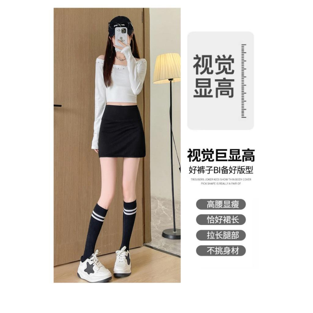 台灣發貨 不走光 包裙褲裙 瑜珈褲裙 瑜珈 高彈性 褲裙 A字裙 運動裙 高爾夫球裙-細節圖8