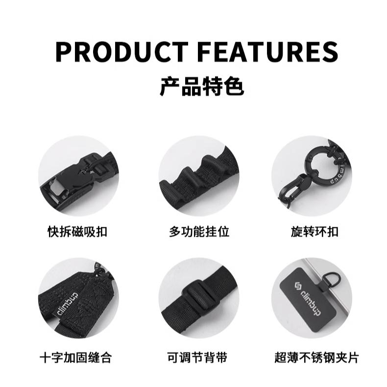 台灣現貨 正版 Climbup多功能高階手機背帶掛繩斜背可背可調整戶外安全防丟肩帶 磁吸背帶 多功能手機掛繩 手機背帶-細節圖5