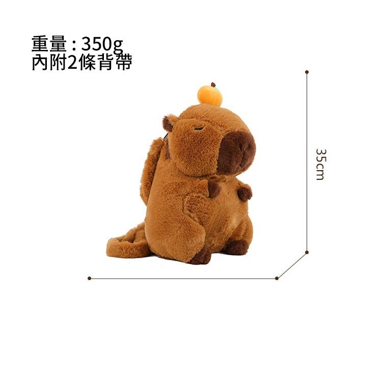 現貨 卡皮巴拉包包 可雙肩 單肩 卡皮巴拉背包 水豚娃娃 水豚君 後背包 包包 禮物 交換禮物 生日禮物 側背包 卡皮巴-細節圖9