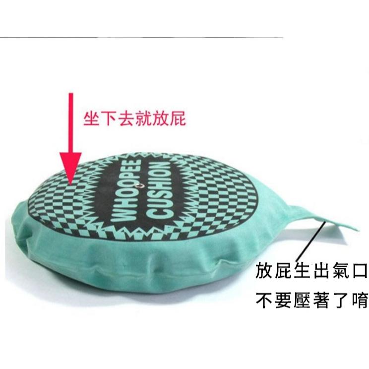現貨 超響 放屁墊 屁墊 整人道具 整人用品 惡搞 交換禮物 整人坐墊 整人椅墊 坐墊 椅墊 禮物 生日禮物 地獄禮物-細節圖2
