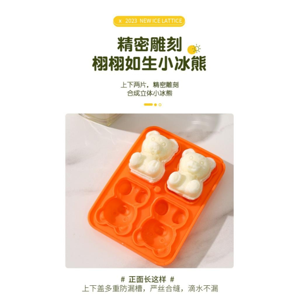 現貨 小熊冰格模具 小熊模具 冰塊模具 冰格模具 模具 蛋糕模具 烘培模具 製冰盒 交換禮物 冰盒 冰塊盒 冰盒模具-細節圖5