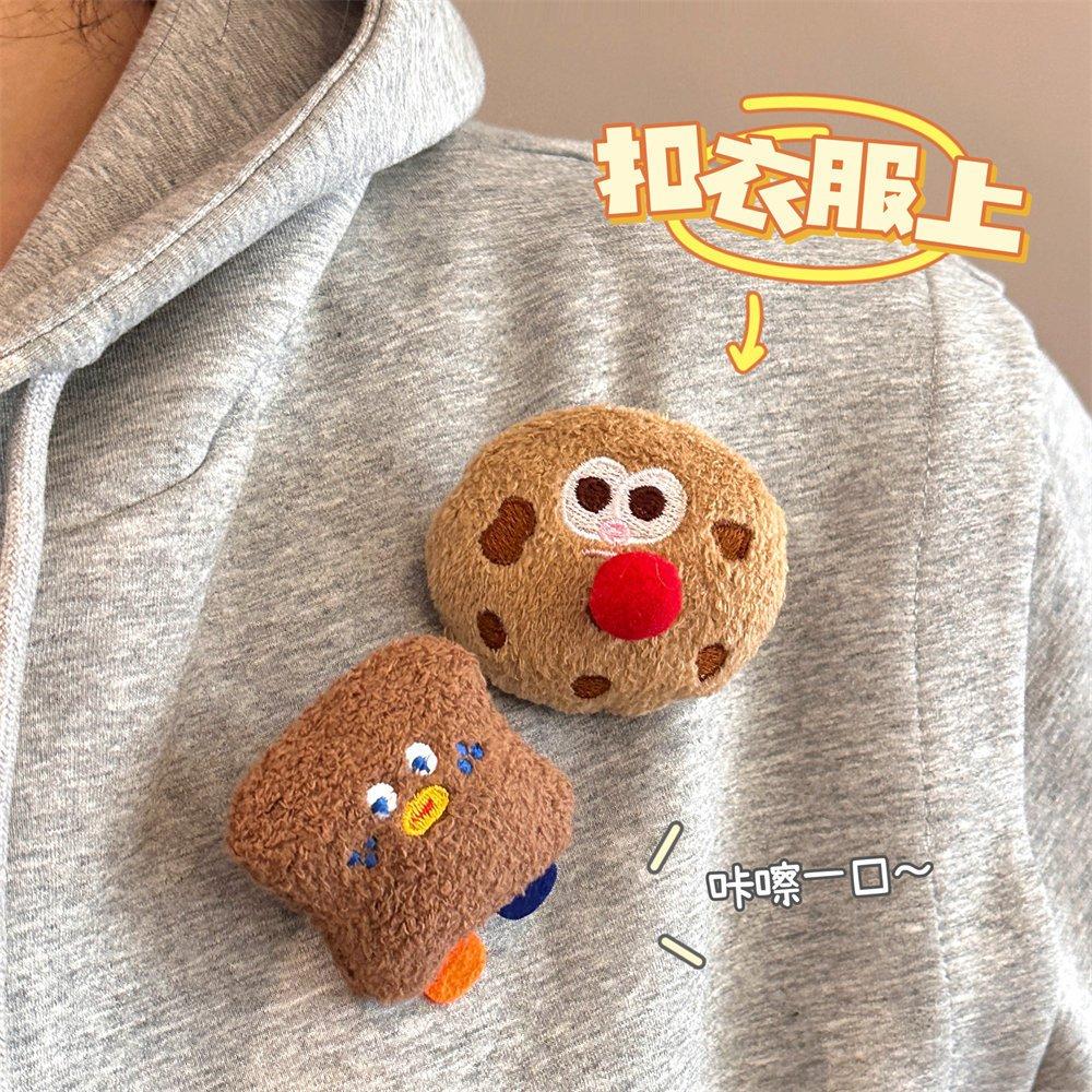 台灣現貨 新款卡通毛絨曲奇公仔掛件胸針可愛小雞腿別針少女心裝飾配件 書包別針 書包吊飾 小廢物-細節圖3
