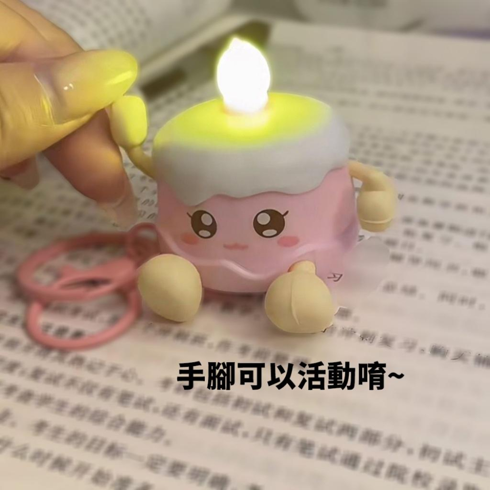 台灣現貨 LED 生日蛋糕吊飾 會說話 生日禮物 亮燈 生日蛋糕小夜燈 鑰匙圈 禮物掛飾 交換禮物 吊飾 鑰匙圈-細節圖6