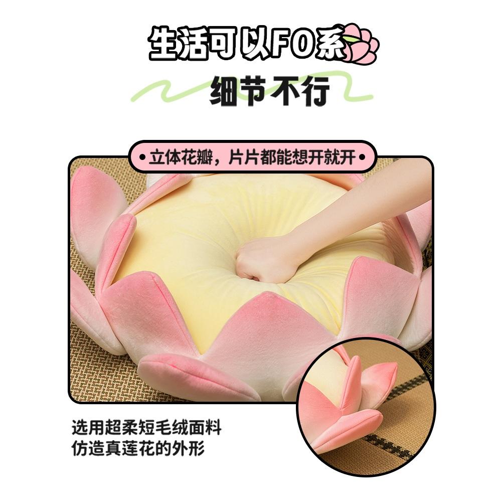 台灣發貨 蓮花寶座 蓮花坐墊 蓮花座墊 蓮花寶座 可愛坐墊 汽車坐墊 加厚坐墊 好運坐墊 居家辦公室久坐墊子 交換禮物-細節圖6