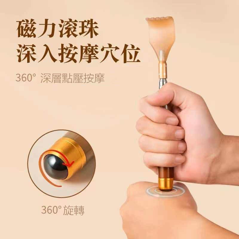 台灣現貨 滾珠不求人 仿牛角 按摩滾珠不求人 不求人 抓癢不求人 不鏽鋼伸縮抓癢耙 搔癢爪 按摩器 按摩棒 抓耙子-細節圖3