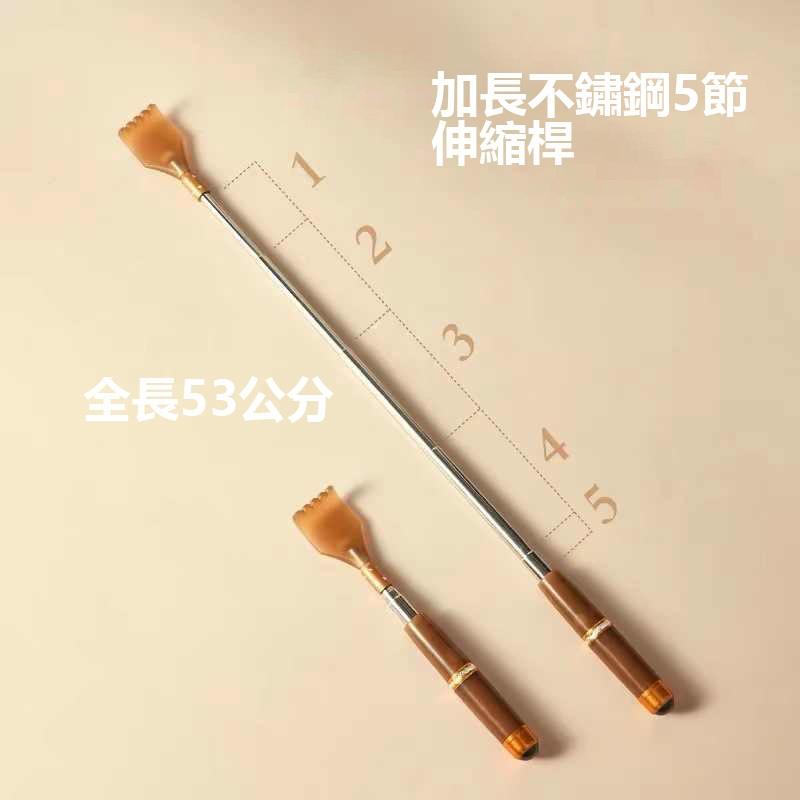台灣現貨 滾珠不求人 仿牛角 按摩滾珠不求人 不求人 抓癢不求人 不鏽鋼伸縮抓癢耙 搔癢爪 按摩器 按摩棒 抓耙子-細節圖4