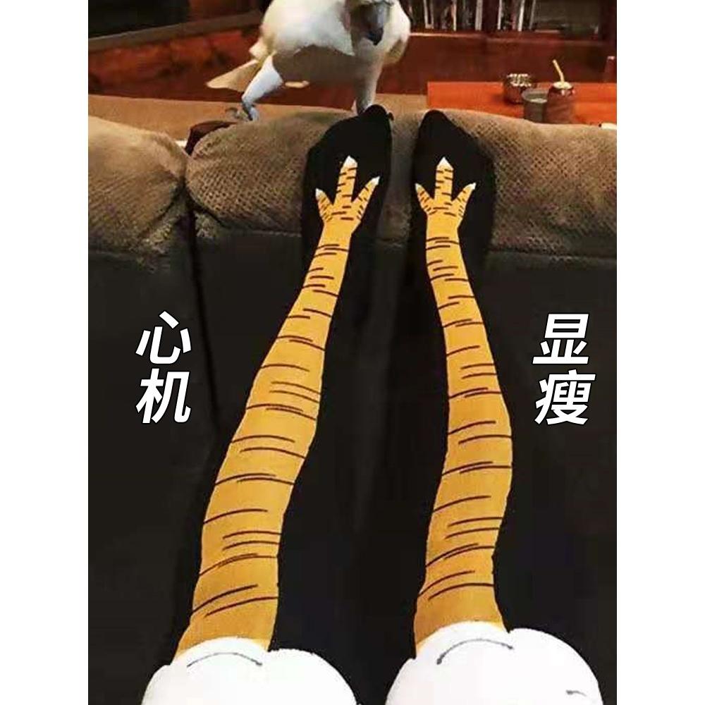 台灣現貨 雞爪襪子女健身小腿襪ins潮長襪抖音網紅爆款搞怪雞腳雞腿襪 襪子 過膝襪 長襪 膝上襪-細節圖2