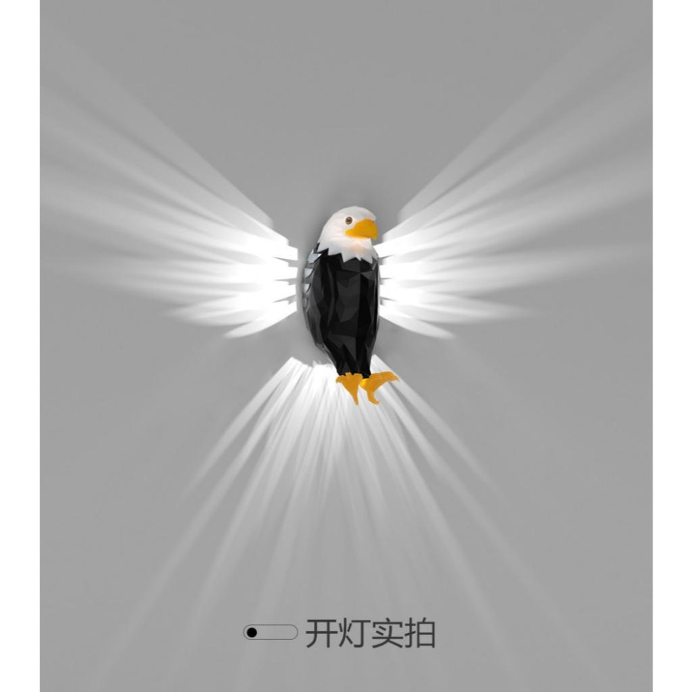 台灣現貨 多款老鷹壁掛燈投影燈牆上創意家居裝飾品氛圍燈送男友生日禮物女生 交換禮物 聖誕禮物 生日禮物 天堂禮物 聖誕節-細節圖8