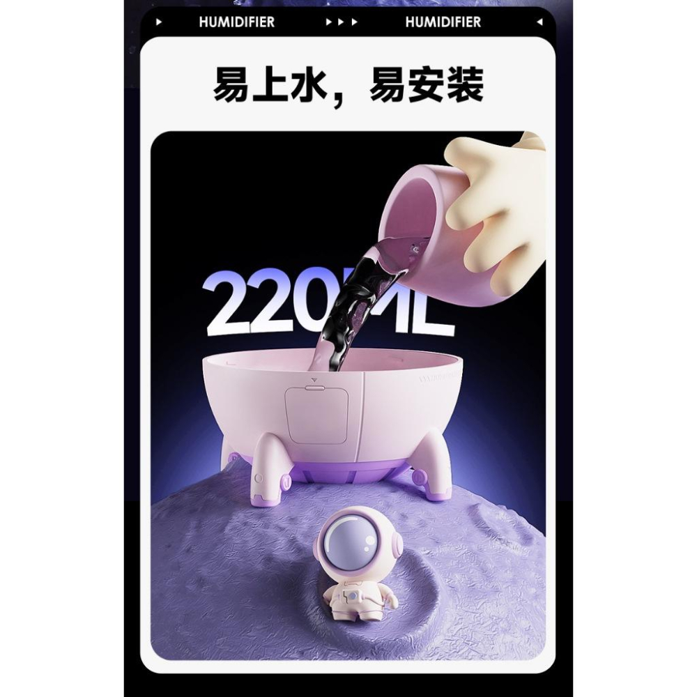 台灣現貨 充電款加濕器 太空艙加濕器 霧化器 水氧機 保濕 加濕器 太空人加濕器 充電加濕器 室內加濕器 車用加濕器-細節圖6