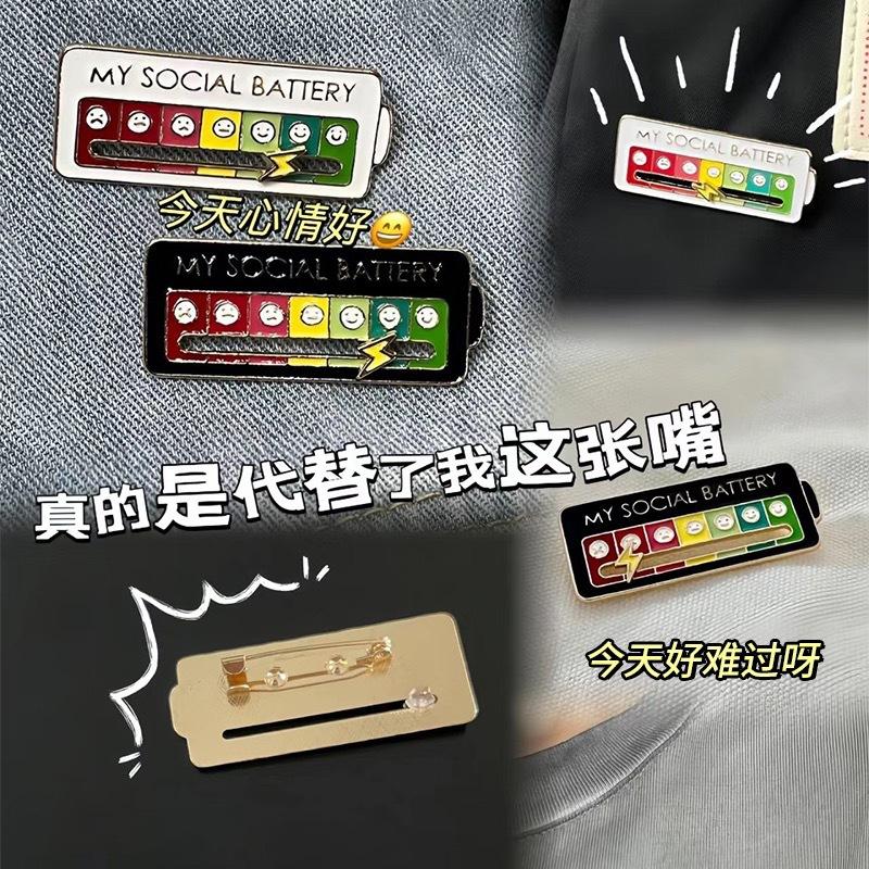 台灣現貨 電量心情胸章 電量胸針 心情胸针 閃電可滑動 我的社交電池 卡通胸針 趣味胸針 胸章 社交電量胸針 胸针-細節圖6