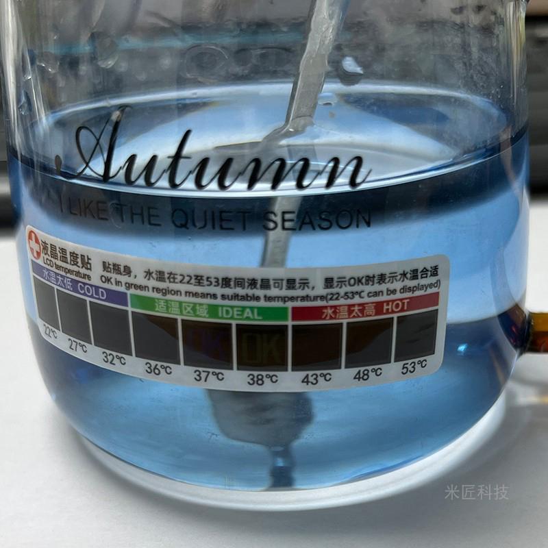 現貨 奶瓶測溫貼 測溫貼 嬰兒測溫貼 奶瓶溫度計 幼兒測溫貼 適用 洗鼻器 額溫 奶瓶測溫計 溫度計 奶瓶貼 溫度貼-細節圖2