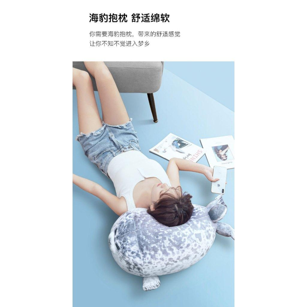 台灣現貨 日本大阪海豹抱枕團小海豹人偶玩偶毛絨玩具海遊館靠枕軟萌 海豹 抱枕 辦公室抱枕-細節圖8