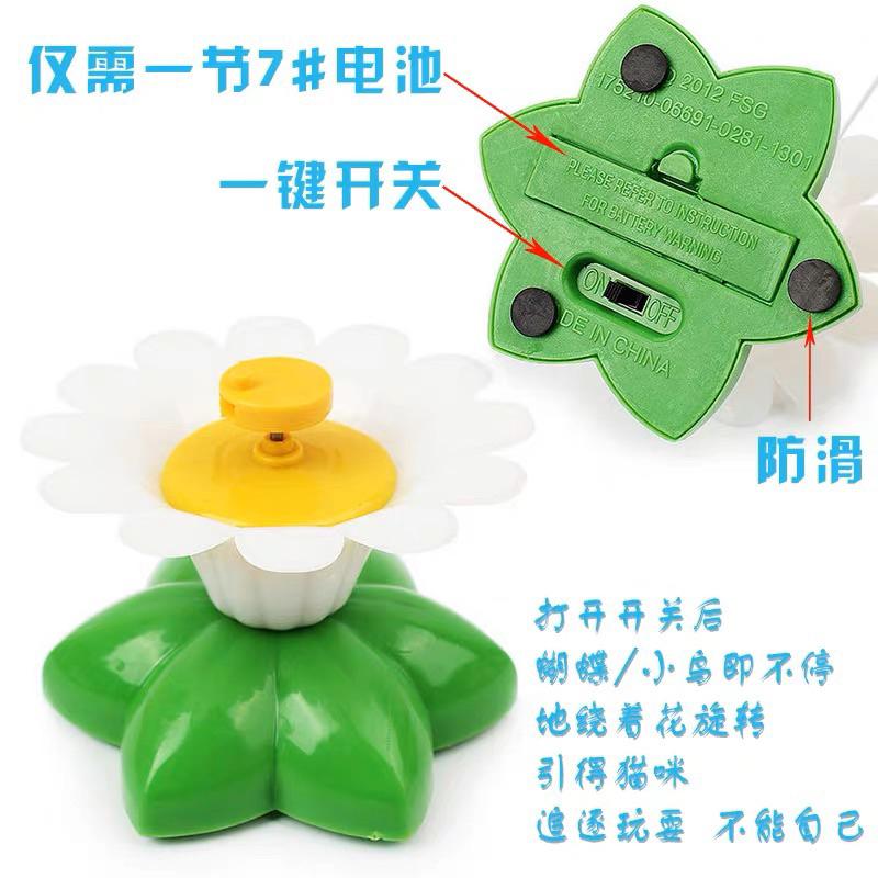 現貨 貓咪玩具 寵物玩具 電動蝴蝶 貓咪 毛小孩 寵物用品 寵物 逗貓棒 電動逗貓棒 貓咪用品 逗貓玩具-細節圖2