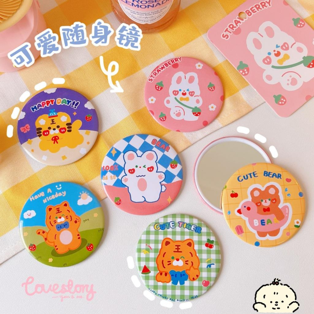 台灣現貨 多款 隨身鏡 摺疊鏡 口袋鏡子 可愛ins風便攜式小鏡子PU化妝鏡雙面鏡卡通折疊迷你口袋包隨身鏡-細節圖2