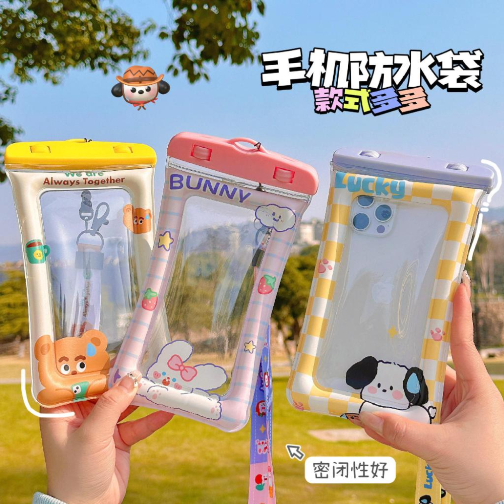 台灣現貨 卡通防水袋 可觸控 防水袋 背帶 手機背帶 手機掛繩 手機防水 戶外旅行 游泳 浮淺 潛水 浮潛 防水包-細節圖2