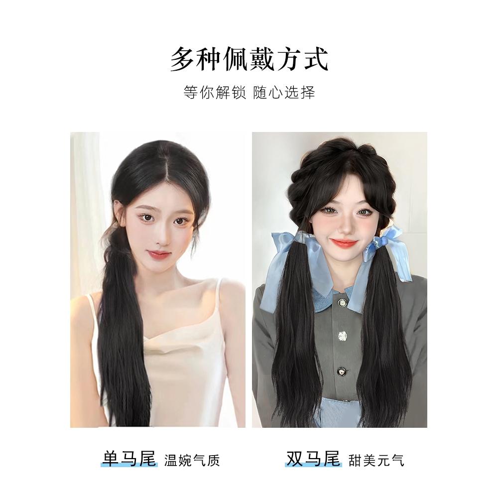 台灣現貨 馬尾假髮辮子女長髮假髮片可紮雙馬尾仿真髮自然甜妹綁帶辮子假髮-細節圖4