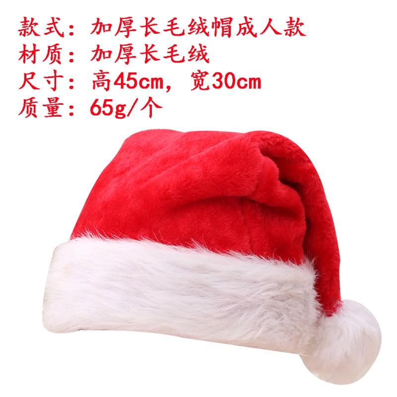 台灣現貨 發光聖誕帽 聖誕頭飾 耶誕帽 聖誕老人 派對裝扮 聖誕裝飾 髮飾 頭飾 聖誕帽子-細節圖3